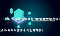 请注意，以下内容是一个