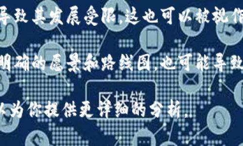 关于“tokenim”是否存在问题，首先需要明确“tokenim”所指代的具体内容。在不同的上下文中，“tokenim”可能指代一个特定的项目、平台、技术或协议等。

要分析“tokenim”的问题，通常可以从以下几个方面进行考量：

1. **安全性**: 如果tokenim涉及到区块链或加密货币领域，需要评估其智能合约是否存在漏洞、是否曾经发生过安全事件等。

2. **合规性**: 了解tokenim是否符合相关法律法规，特别是针对加密资产和金融产品的监管。如果tokenim没有遵守法律而受到监管机构关注，可能会存在问题。

3. **用户反馈**: 调查用户社区对tokenim的评价，包括用户在使用中遇到的问题、技术支持的有效性等。这些都能反映出tokenim在实际应用中的表现。

4. **技术实现**: 分析tokenim的技术架构、运行效率、可扩展性等。如果技术实现存在缺陷，可能会导致系统运行不稳定。

5. **市场竞争**: 如果tokenim在市场上的竞争力不强，可能会导致其发展受限。这也可以被视作一种潜在问题。

6. **发展前景**: 考虑tokenim的未来发展潜力。如果项目缺乏明确的愿景和路线图，也可能导致其被市场淘汰。

如果你能提供更具体的上下文或者指明“tokenim”是什么，我可以为你提供更详细的分析。