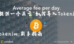 在此，我将为您提供一个