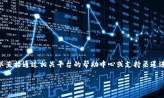 看起来您提到的“tokenim删