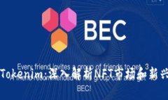 OpenSea与Tokenim：深入解析