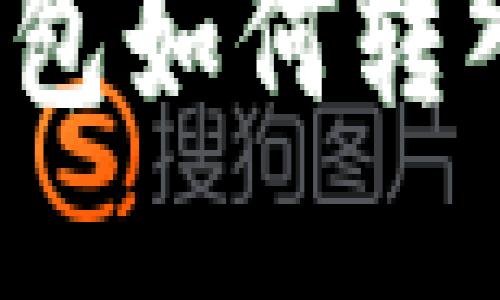 思考一个且的
Tokenim离线钱包如何转入USDT详细教程