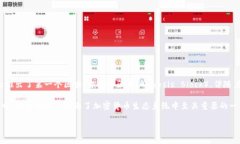 区块链钱包的诞生与比特