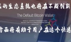数字藏品钱包是什么？数