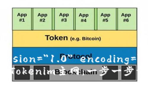 ?xml version=