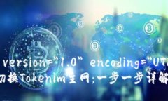 ?xml version=＂1.0＂ encoding