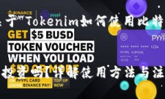 在这里我为您提供一个关