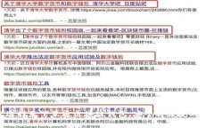为什么选择天下互通区块