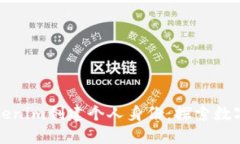 如何利用Tokenim创建个人身