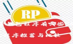 好的，以下是关于“加密