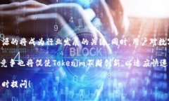 关于“tokenim支持ans吗”这