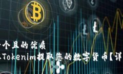 思考一个且的优质  如何从