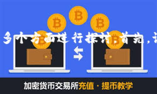 关于“Tokenim是否支持OK链”这个问题,我们可以从多个方面进行探讨。首先,让我们为这一主题构建一个合适的、关键词以及大纲。
Tokenim平台与OK链的兼容性分析