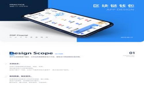 如何设计引人注目的加密货币钱包Logo:实用指南