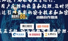    区块链钱包网页设计模