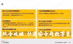 MetaMask钱包提现全攻略：快