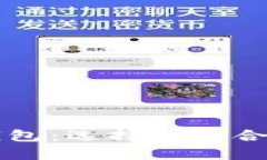虚拟币钱包与交易所钱包