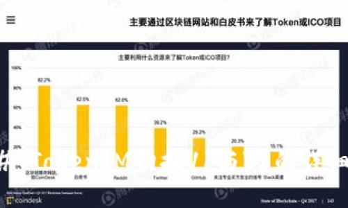 ### TokenIM切换V1与V2的详细指南