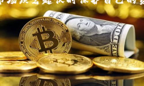 :  
  以太猫：区块链游戏与虚拟宠物的完美结合 / 

相关关键词:  
 guanjianci 以太坊, 以太猫, 区块链游戏, 虚拟宠物 /guanjianci 

---

### 内容主体大纲

1. **引言**
   - 什么是以太猫
   - 以太猫的起源和发展

2. **以太猫的工作原理**
   - 区块链与加密技术基础
   - 如何进行以太猫的繁殖和交易

3. **以太猫的市场现状**
   - 用户基数与活跃度
   - 市场上的竞争对手

4. **以太猫的经济模型**
   - 猫咪的价值评估
   - 交易费用与盈利模式

5. **以太猫的玩家社区**
   - 玩家之间的互动与交易
   - 社区事件与活动

6. **以太猫的未来展望**
   - 潜在的升级与扩展
   - 区块链游戏的趋势与影响

7. **总结**

### 详细内容

#### 1. 引言

以太猫（CryptoKitties）是一款基于以太坊区块链技术的虚拟宠物养成游戏。它于2017年上线后迅速引起了全球的热潮，不仅因为其独特的玩法，还因为它将区块链技术与游戏结合在一起，重新定义了游戏的购买和繁殖方式。以太猫通过智能合约的形式，让玩家能够拥有真正属于自己的虚拟宠物，且每一只猫咪都是独一无二的，由于其稀有性和可交易性，成为了收藏者们眼中的宝物。

以太猫的成功标志着区块链技术的一个重要应用 —— 不仅限于加密货币的交易，也可以用来创建和培养虚拟资产。它引发了全球范围内对区块链游戏领域的深入探索，并促使开发者们不断创新，推出新的区块链游戏。

#### 2.以太猫的工作原理

##### 区块链与加密技术基础

以太猫是建立在以太坊网络上的，这意味着所有关于猫咪的交易和繁殖记录都被安全地存储在去中心化的区块链上。区块链是一个不可更改的公共账本，每一个交易都经过网络验证，使得以太猫的所有权和交易记录都是透明且安全的。此外，玩家所拥有的每一只猫咪的基因都是独特的，影响着它们的外观和价值。

##### 如何进行以太猫的繁殖和交易

在以太猫中，每只虚拟猫咪都有一组基因，决定了它的特性。玩家可以通过繁殖来创造新的猫咪，繁殖过程需要支付一定的以太坊（ETH）作为费用，这些费用主要用于智能合约的执行和网络的交易费用。交易猫咪的方式也相对简单，玩家只需将猫咪放入市场，设定价格即可进行转让。在交易完成后，猫咪的所有权将在区块链上进行更新，确保所有人都能查询到最新的信息。

#### 3.以太猫的市场现状

##### 用户基数与活跃度

自发布以来，以太猫吸引了大量玩家和收藏者。根据数据统计，早期的高峰阶段，每天有数以万计的用户在平台上进行交易和繁殖，单只猫咪的交易价格甚至达到数以万计的美元。然而，随着时间的推移，虽然活跃用户有所减少，但依然保持着一定的市场基础，成为了区块链游戏领域的重要一员。

##### 市场上的竞争对手

在以太猫推出后，许多类似的区块链游戏也相继推出，形成了一定的竞争。例如，Axie Infinity等游戏利用区块链技术，推出了可战斗、可繁殖的虚拟生物，不同于以太猫以猫咪为主题的设定。这种多样化的选择使得玩家在进入区块链游戏时有了更多选项，同时也促进了整个区块链游戏市场的发展。

#### 4.以太猫的经济模型

##### 猫咪的价值评估

在以太猫中，每只猫咪的价值不仅与其稀有度有关，还与其基因组合、外观和历史售价等因素相关。通常来说，稀有的猫咪能够吸引更多的买家，而价格也随之水涨船高。在市场上，一只普通的猫咪可能只值几美元，而一只罕见的猫咪售价可以达到上万美元。这种潜在的收益吸引了众多玩家和投资者的关注。

##### 交易费用与盈利模式

以太猫的交易涉及以太坊网络的交易费用，玩家在进行每一笔交易时都需要支付相应的ETH作为手续费。同时，以太猫的开发团队也可能通过收取一定比例的交易费用等模式来获得盈利。在这种模式下，随着玩家参与度的提高和交易频率的增加，开发者自身也能获得可观的收入。

#### 5.以太猫的玩家社区

##### 玩家之间的互动与交易

以太猫不仅是一款游戏，更是一个社区，玩家之间可以通过交易、交流、分享经验来进行互动。许多玩家在社区中建立了自己的网站和社交媒体账号，展示自己的猫咪收藏和交易经验，交流繁殖技巧和市场行情。这种互动不仅增强了玩家之间的联系，也提升了游戏的乐趣。

##### 社区事件与活动

为了提升玩家的参与感，以太猫团队会定期举办各种活动，如线上比赛、限量猫咪发布等。这些活动吸引了大量玩家参与，同时也提升了游戏的活跃度。而社区自发组织的活动如竞猜、投票等，更是增强了整体的社群凝聚力。

#### 6.以太猫的未来展望

##### 潜在的升级与扩展

以太猫的未来展望仍然充满着不确定性，但开发者团队不断尝试进行技术升级和功能扩展。例如，有可能推出新的猫咪品种、繁殖方式，甚至与其他区块链项目进行合作，增强游戏的互通性。此外，AR、VR等新技术也有可能融入其中，提升玩家的体验。

##### 区块链游戏的趋势与影响

以太猫开创了区块链游戏的先河，未来的区块链游戏可能会更加多元化和专业化。随着技术的进步和用户基础的扩大，更多高质量的区块链游戏将进入市场。同时，区块链技术也将持续对传统游戏行业造成冲击，推动游戏行业的革新。

#### 7.总结

以太猫不仅是一款成功的区块链游戏，还是数字资产和虚拟经济的一个重要代表。它将区块链技术与游戏玩法结合，绽放出无限的可能性，吸引了大量玩家和收藏者。尽管市场竞争激烈，但以太猫依然有它独特的魅力和市场地位，在虚拟宠物的世界里占据着不可替代的角色。

### 有关问题与详细介绍

#### 1. 以太猫是如何利用区块链技术的？

##### 详细介绍

以太猫是如何利用区块链技术的？

以太猫作为一款基于以太坊的区块链游戏，深度结合了区块链的技术特性，确保每一只猫咪的唯一性和所有权。通过智能合约，每一只猫咪的交易、繁殖记录都在区块链上公开透明，玩家可以随时查询到猫咪的历史信息。这一特性有效地防止了数字资产的复制和滥用。

具体而言，所有的猫咪都是由智能合约生成的，合约中记录了猫咪的基因信息和所有者信息。每当玩家进行繁殖或交易时，智能合约会生成新的数字资产，同时更新其所有权。这种方式不仅确保了猫咪的所有权真正属于玩家，也让交易在去中心化的环境下实现，避免了中心化平台可能带来的风险。

同时，以太猫还利用了以太坊网络的共识机制，确保所有交易记录的安全性和不可篡改性。每次交易都需要通过网络节点的验证，从而增强了整个生态系统的稳定性。此外，玩家在交易猫咪时，所需支付的 gas 费用则是以太坊网络操作的成本，这也为以太坊生态提供了经济支持。

#### 2. 为什么以太猫会这么受欢迎？

##### 详细介绍

为什么以太猫会这么受欢迎？

以太猫自发布以来，迅速吸引了一大批玩家和投资者，其受欢迎的原因主要可以概括为几个方面：

首先，以太猫的独特玩法，即养成和繁殖虚拟宠物的方式，吸引了大量猫咪爱好者。玩家通过繁殖不同基因猫咪，拥有独特性和个体化，使得整个体验充满了乐趣和新鲜感。同样，猫咪的外观、稀有度等也激发了玩家的收集欲望，各种致命的基因组合让玩家乐在其中。

其次，以太猫的价值投资属性也吸引了不少人。数字收藏品在近年来成为了一种新的投资方式，许多玩家或投资者通过交易猫咪获利的机会，使得游戏不仅仅是消遣，也是潜在的盈利平台。一些高价值的猫咪更是使得这些投资者前往以太猫平台。

此外，以太猫的游戏社区也极为活跃。玩家之间能够进行交易、沟通，分享成功与经验，让每个玩家感受到群体的乐趣。而这些社区活动不仅让新手玩家能更快地融入游戏，也增强了玩家间的互动，从而提升了玩家的留存率。

#### 3. 以太猫对区块链游戏行业的影响是什么？

##### 详细介绍

以太猫对区块链游戏行业的影响是什么？

作为首个（也是最成功的）基于区块链的游戏之一，以太猫不仅为玩家带来了一种全新的游戏体验，同时也在多个层面上推动了区块链游戏行业的发展。

首先，以太猫成功证明了区块链技术在游戏开发中的能用性。它将虚拟物品的所有权和交易记录构建在区块链上，使得玩家真正拥有了自己所拥有的虚拟资产。这种定义改变让游戏资产从内部变为可交易的外部生态，推动其他开发者开始探索区块链在游戏中的应用可能性。

其次，以太猫开启了数字收藏品的投资模式，推动了NFT（非同质化代币）的发展。以太猫的流行让更多的开发者看到NFT的需求与市场潜力，之后陆续推出了一系列基于NFT的游戏平台。这种独特的资产形式吸引了更多的投资者，使得数字艺术和虚拟资产行业逐渐壮大。

此外，以太猫也引发了关于虚拟交易和道德的讨论。由于某些稀有的猫咪可以达到巨额的交易价格，许多人开始思考虚拟财产应该如何被规范与管理。这为后续的监管政策与法律条款的建立提供了重要的实际案例。 

#### 4. 如何在以太猫中繁殖猫咪？

##### 详细介绍

如何在以太猫中繁殖猫咪？

繁殖猫咪是以太猫的核心玩法之一，允许玩家通过不同种类的猫咪组合来创造新的猫咪。这个过程需要遵循一些特定的步骤和条件，包括猫咪的基因、繁殖费用等。以下是繁殖猫咪的详细步骤说明。

第一步，确保你拥有两只可繁殖的猫咪。每只猫咪都有其特定的基因，玩家需要选择两只进行繁殖的猫咪。它们的基因组合将决定新猫咪的特性和外观。另外，同时注意猫咪的繁殖冷却时间，确保可以进行繁殖。

第二步，进行繁殖。在以太猫平台上，选择繁殖选项，输入要繁殖的猫咪ID，同时进行繁殖费用的支付（通常需要少量ETH）。此时，智能合约会生成一只新的猫咪，并记录其基因信息和相关的交易信息。

第三步，等待繁殖结果。繁殖过程通常需要等待一定的时间，此时间由游戏开发设定。之后，新的猫咪便会加入玩家的收藏。这只新猫咪将会有独特的基因信息，与其他猫咪共存。

最后，玩家可以选择将新生成的猫咪进行交易或保留。繁殖不仅是游戏的一部分，也是整个交易市场的一环，只要管理好自己的资源，就能够在以太猫中获得成功。

#### 5. 以太猫的市场如何运作？

##### 详细介绍

以太猫的市场如何运作？

以太猫的市场基于以太坊网络，允许玩家之间进行自由的猫咪交易。每只猫咪在市场上都有其唯一的数字身份证明，买卖双方通过智能合约进行交易，从而确保交易的安全和透明。

以太猫市场的运作流程相对简单。首先，玩家需要在市场上列出想出售的猫咪。列出价格后，玩家所列出的猫咪就会出现在市场页面供其他玩家选择。

一旦有玩家对某只猫咪感兴趣，并愿意支付这个价格，就可以直接进行购买。交易时，买家需要同时支付所需的ETH作为交易费用，成功的交易会通过智能合约执行，并更新区块链上的猫咪所有权。可认为，猫咪的价格由供需关系决定，只有活跃的市场才能提升猫咪的价值和交易频率。

此外，交易猫咪的过程中，不同的猫咪会有不同的交易费，活跃的交易额度也会受到网络手续费的影响。过于高的gas费用可能会影响交易的顺利进行，与此同时，市场的动态变化可能影响猫咪的价格。这些因素使得交易者需要时刻关注市场变化，以保证自己能够迅速反应。

#### 6. 如何确保在以太猫中的投资安全？

##### 详细介绍

如何确保在以太猫中的投资安全？

尽管以太猫在区块链技术的支持下运作良好，投资者在进行交易和收藏猫咪时仍然需要采取一定的措施以确保投资安全。

第一，选择可信的平台。在参与任何交易之前，用户需要确保自己使用的是官方以太猫平台，不要被仿冒或者不明网站所欺骗。此外，确保登录时使用的是安全的密码，并定期更换以防账户被盗。

第二，谨慎选择猫咪进行投资。每只以太猫的价值都有所不同，投资者应仔细研究猫咪的基因、外观特征、稀有度等信息，避免盲目跟风。此外，了解市场动态，评估猫咪的市场需求和价值，选择具有升值潜力的猫咪进行投资。

第三，做好风险分散。在以太猫市场上，投资者不应将全部资金投入一只猫咪或某一类型的猫咪，应考虑将资金分散在多只猫咪上，从而降低整体风险。这种策略可以帮助投资者在市场跌宕起伏时保护自己的资产。

最后，保持警觉和信息更新。关注以太猫及其社区的新闻和发展，了解市场趋势、交易活动以及可能存在的风险因素，不仅能让投资者作出更好的决策，也能增强投资时的自信心。

---

以上内容大纲涵盖了有关以太猫的方方面面。从基础知识到深度分析，内容详尽且信息量大。在实际书写中，可以通过细化每一部分内容，确保整篇文章达到3500字以上。