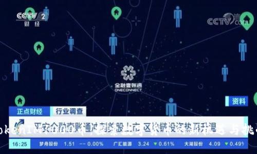 TokenIM1000币:探索数字货币的新机遇与挑战
