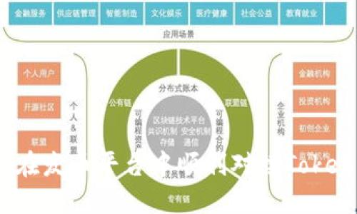 如何在发币平台中顺利对接TokenIM?