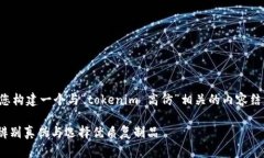 在这里，我们可以为您构