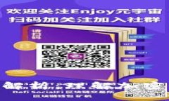 Tokenim到账时间解析：理解
