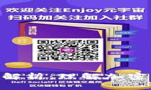 Tokenim到账时间解析:理解加密转账的流程与周期