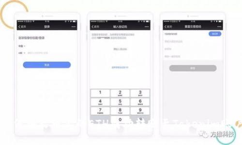如何将火币上的ETH成功转账至Tokenim账户