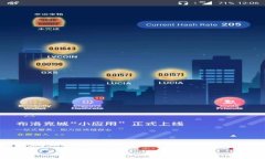 数字货币钱包的成本解析