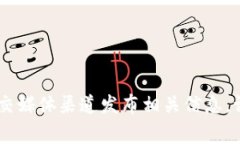 关于TokenIm的上线时间及其
