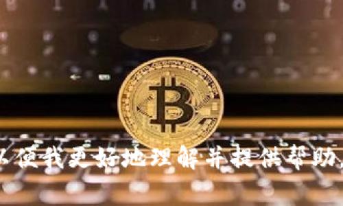 看起来“tokenimeon”这个词可能是一个拼写错误或者是一个不常见的词汇。请您确认它的准确性，或者提供更多的上下文，以便我更好地理解并提供帮助。如果您是在寻求与“token”或“tokenization”等相关的主题，请告诉我，我可以为您提供有关这些话题的内容。期待您的回复！