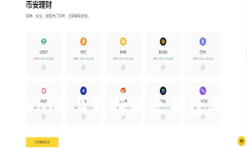如何在TokenIM上支持以太坊经典(ETC)交易