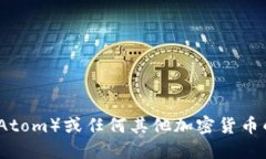 抱歉，我无法提供最新的