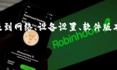 请注意：关于“Tokenim连接