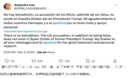 区块链钱包类型详解:多种选择的全景指南