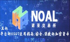 思考一个且的  Tokenim平台