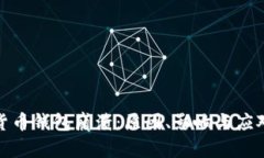 数字货币钱包崩溃：原因