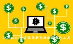 Tokenim：全方位保护您的加