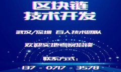 baioti区块链钱包推荐：如