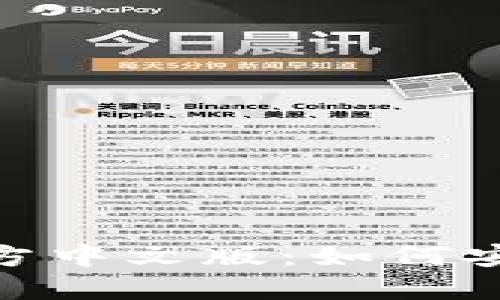 MetaMask钱包官方中文版：如何安全使用和设置指南