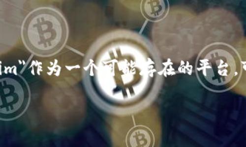 在当前的技术环境下,许多企业和平台正在利用人工智能(AI)和自动化工具来处理客户支持和服务需求。其中,