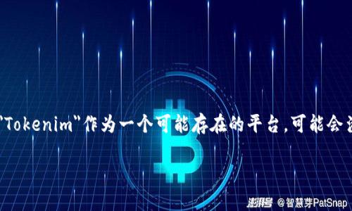 在当前的技术环境下,许多企业和平台正在利用人工智能(AI)和自动化工具来处理客户支持和服务需求。其中,