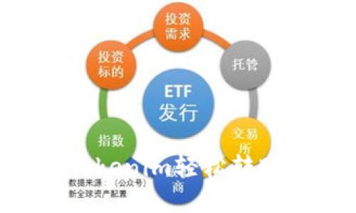 如何通过Tokenim轻松转账:详细指南