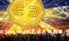 如何通过Tokenim恢复丢失的