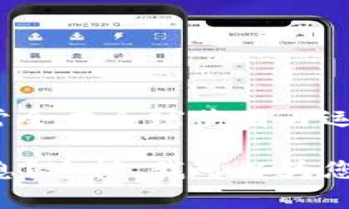 Tokenim 是一个区块链项目，其总部位于新加坡。由于区块链项目通常会在全球范围内运营和发展，因此Tokenim可能在多个国家和地区进行业务活动或合作。

请告诉我您对 Tokenim 的具体兴趣点，或者是想了解哪些方面的信息？这样，我可以为您提供更详细的解释或数据。