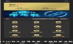 2023年ETH铭文行情分析：市