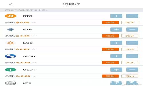 如何防止Tokenim的TRX被转走:全面的安全指南