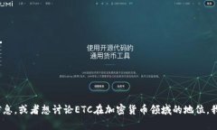 这似乎是一个有关Tokenim和