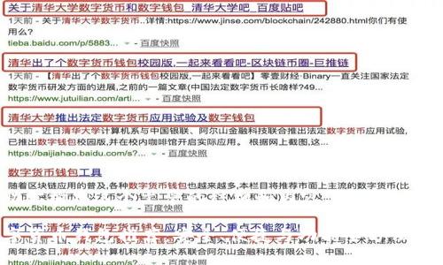 当然，我可以帮助你构思这个文章的结构和内容。以下是我为你准备的内容：

2023年最佳数字货币钱包推荐：安全、便捷与功能全方位解析